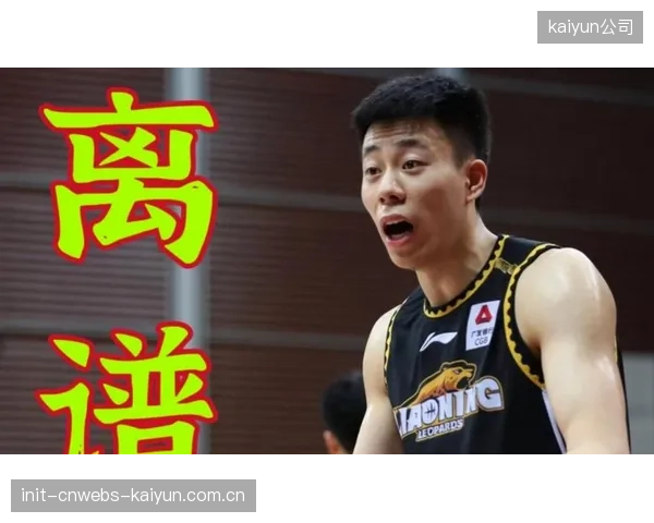 古德温与张镇麟双核驱动，上海队客场狂胜广厦夺得总冠军赛点。