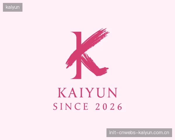 解读kaiyun官网